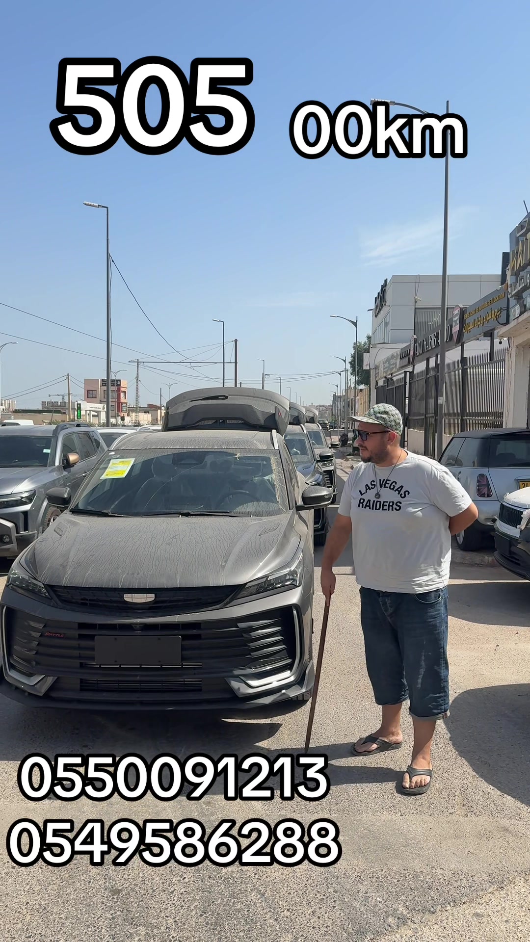 @HAITHEM Auto 🇩🇿