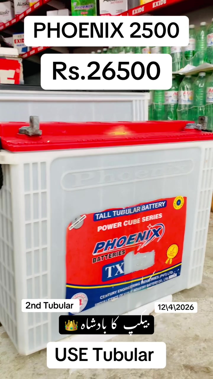@ibrahim battery service