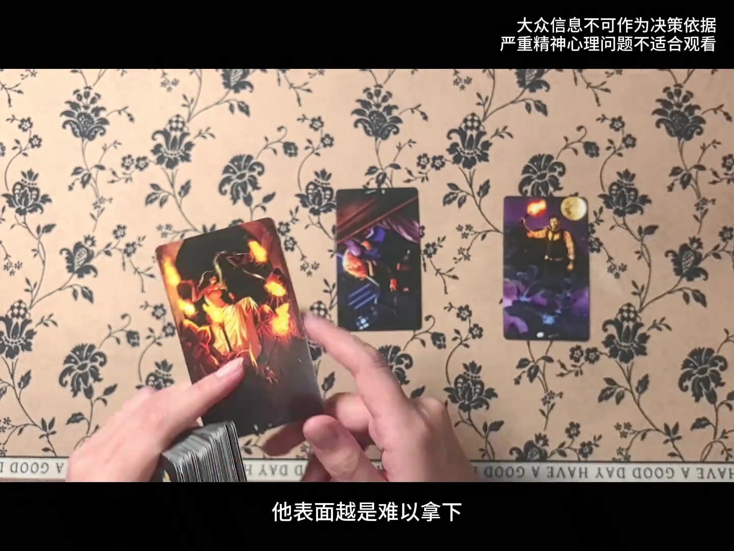 @tarot塔羅師(個占私信）