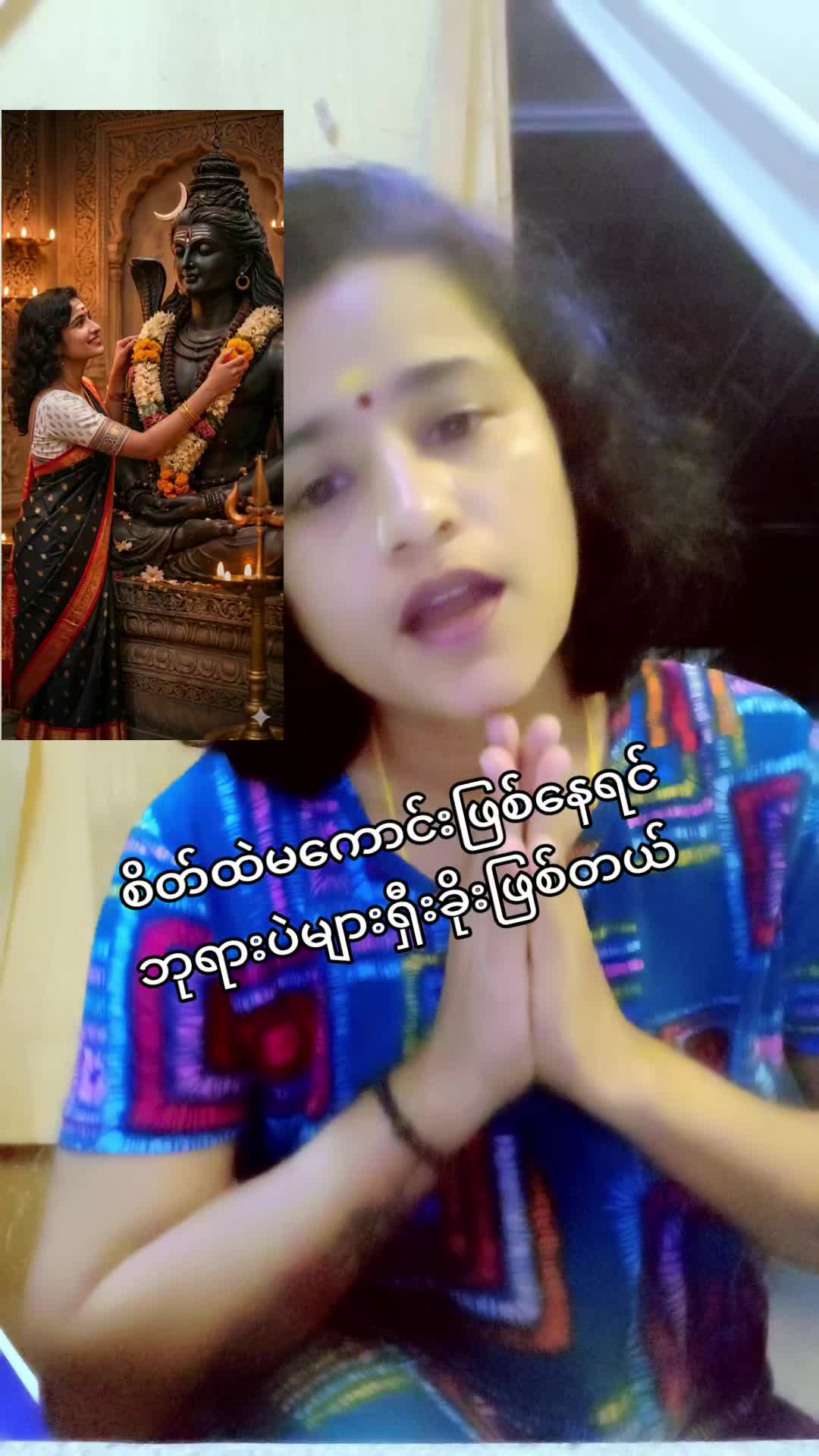@Revathi