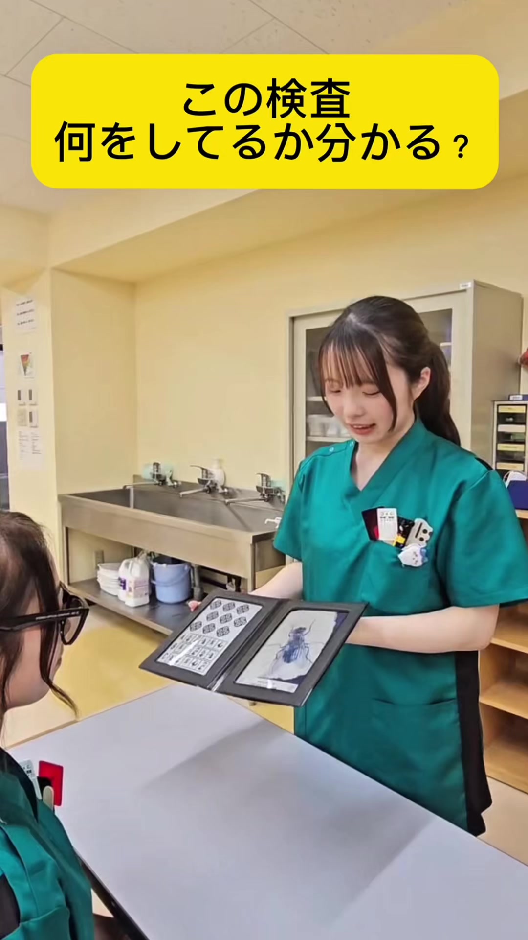 @東京医薬看護専門学校