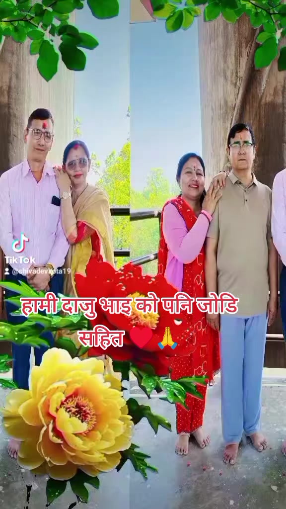 @Shiva Devkota