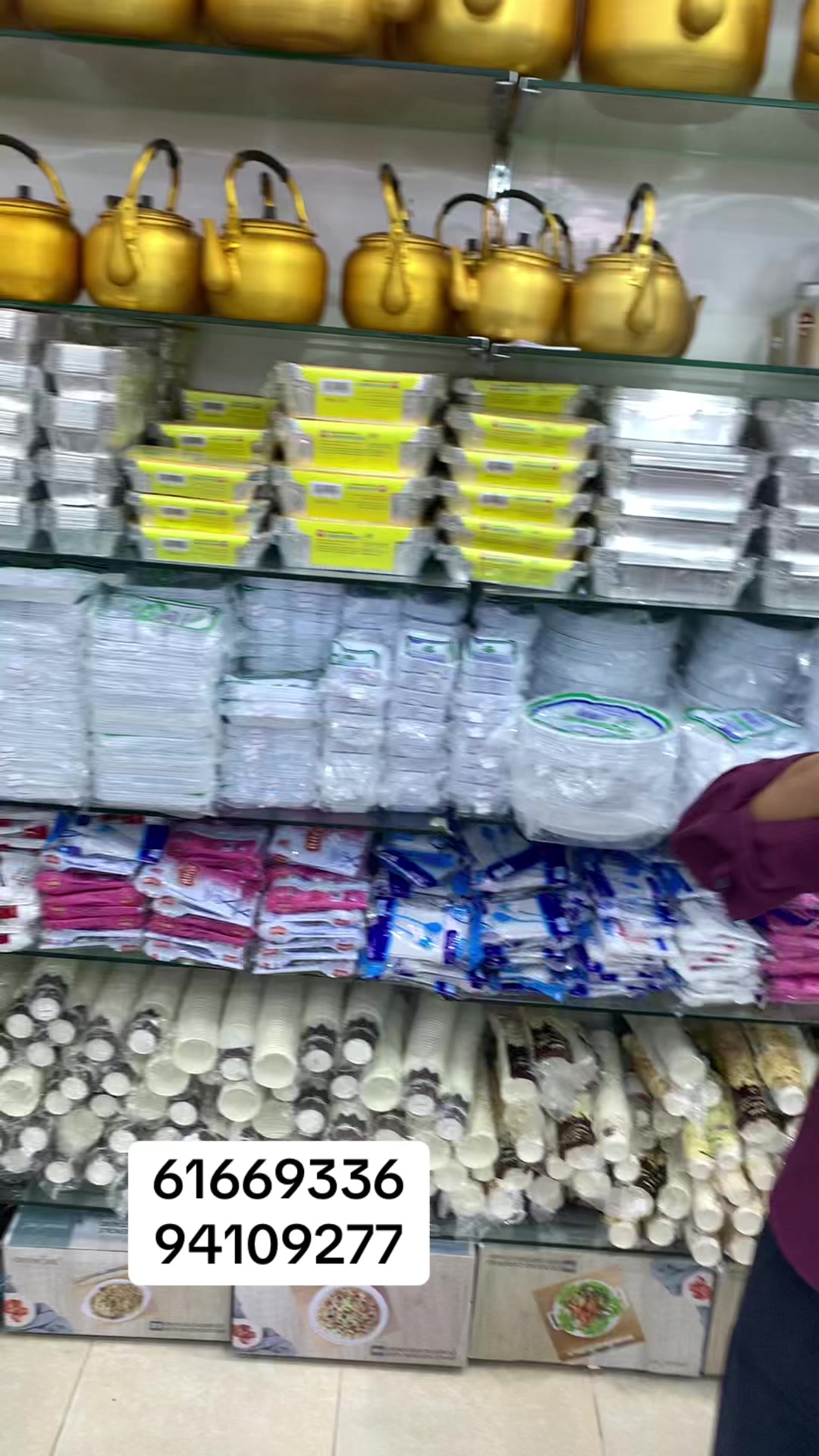 @سوق قصر طيبه الجهراء 94109277
