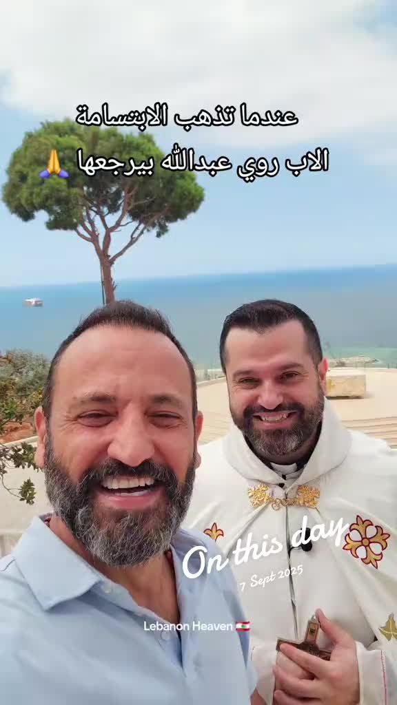 @Lebanon Heaven