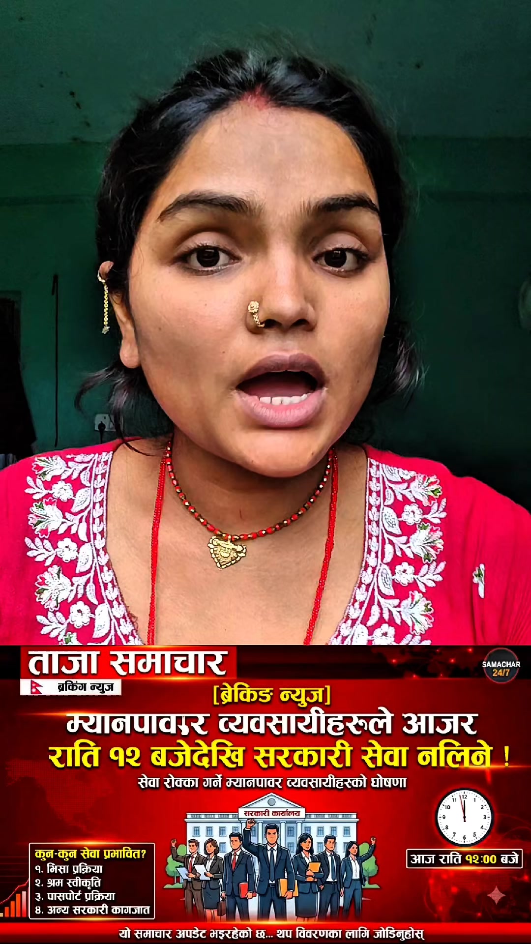 @seema sharma