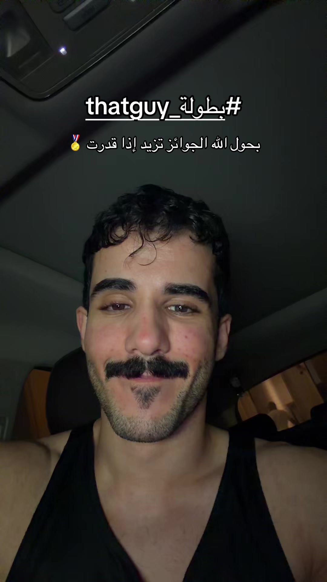 @ThatGuy