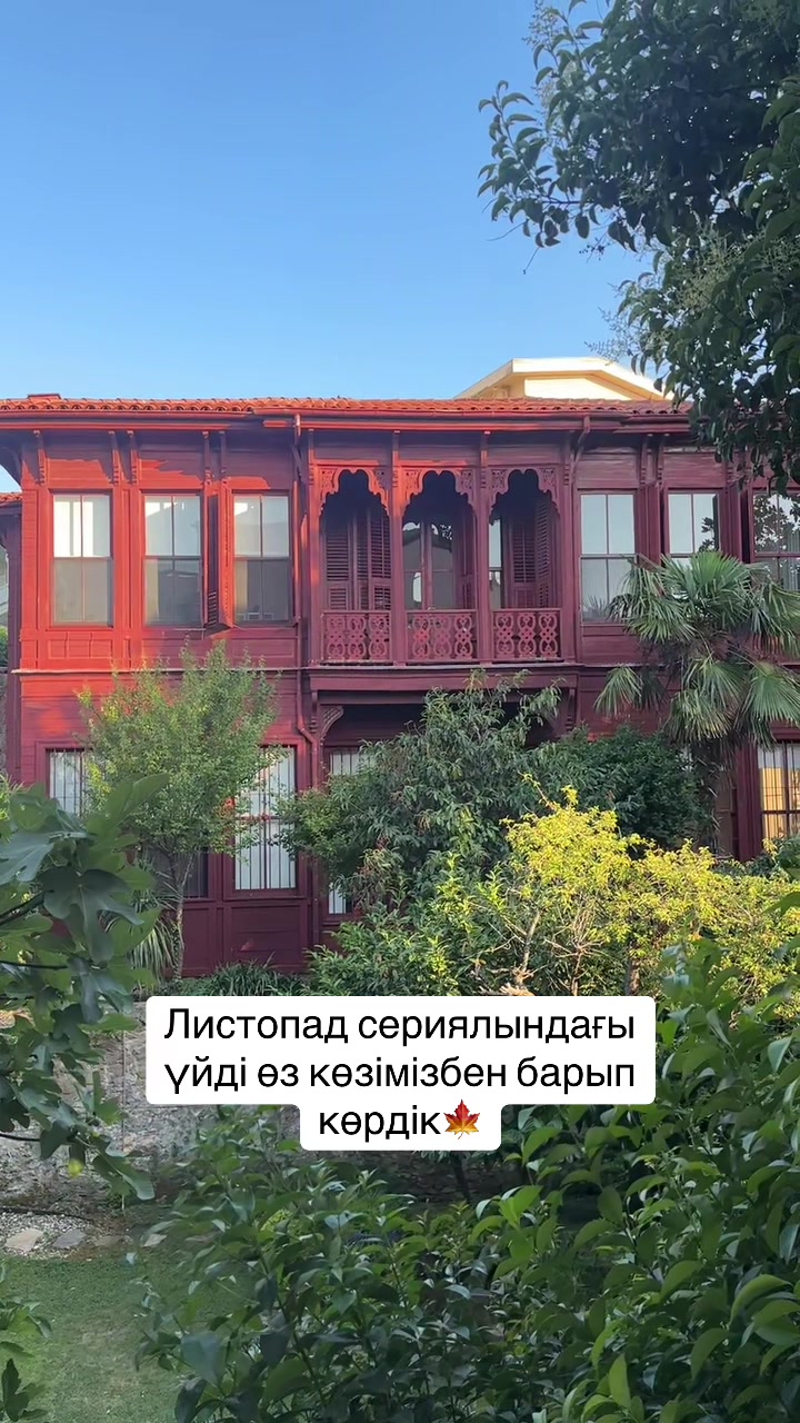 @Эльмира