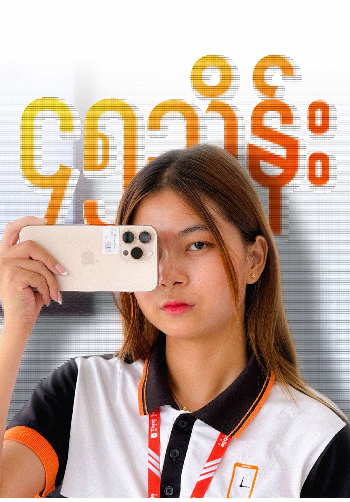 @Time Mobile - Mandalay