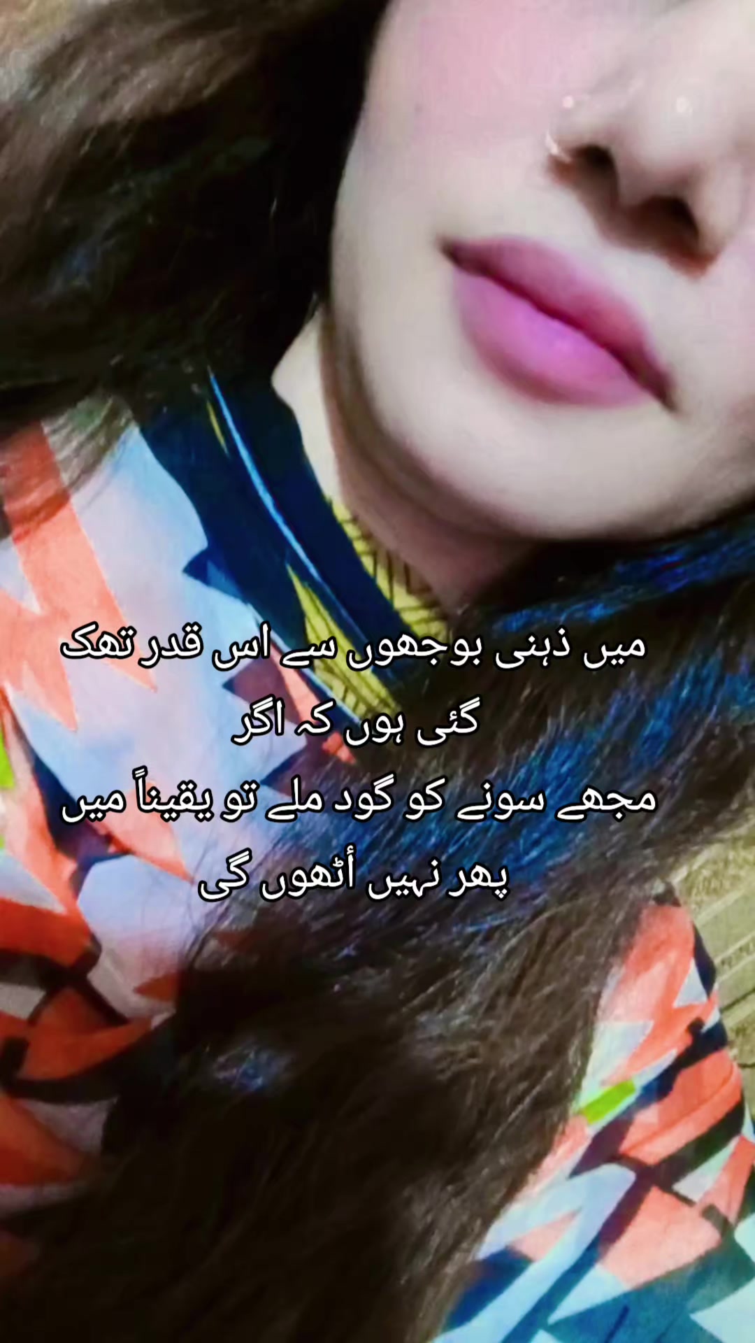 @꧁☆༆𝐴𝑛𝑖𝑙𝑎 𝐸𝑚𝑎𝑎𝑛᭄☆꧂