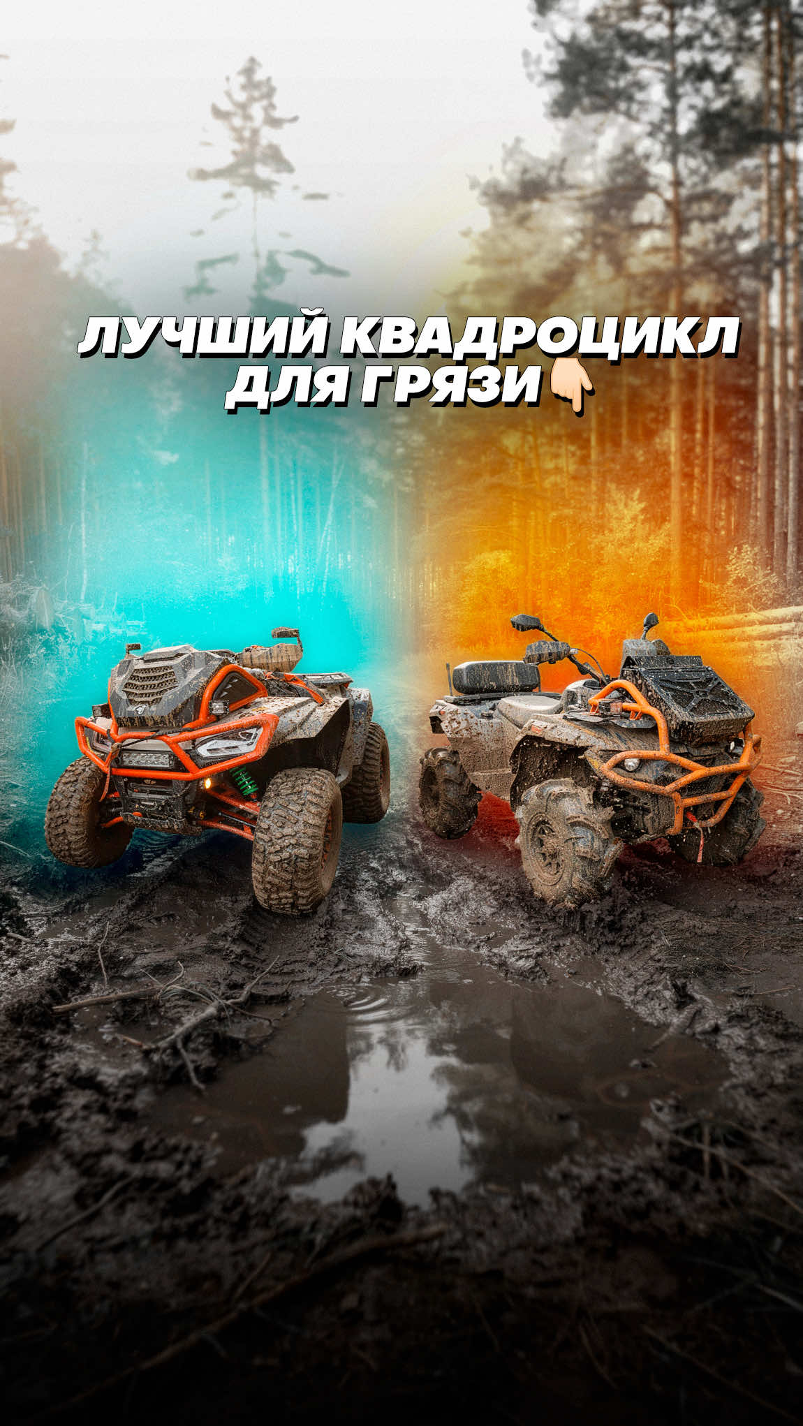 @тгк kvadrotexnikaru