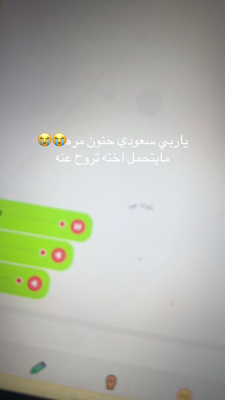 @يوميات أطفالي هيلة وسعد 💞