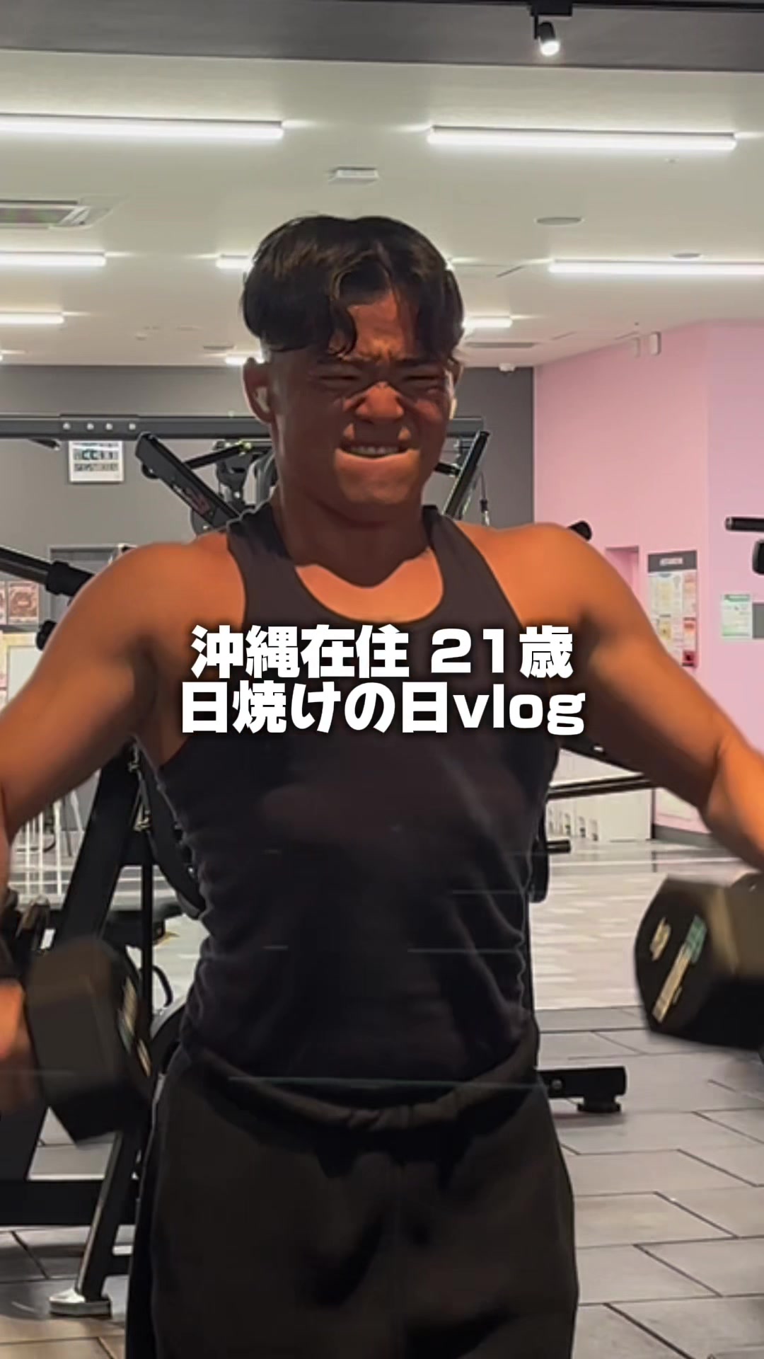 @南国トレーニー🌴