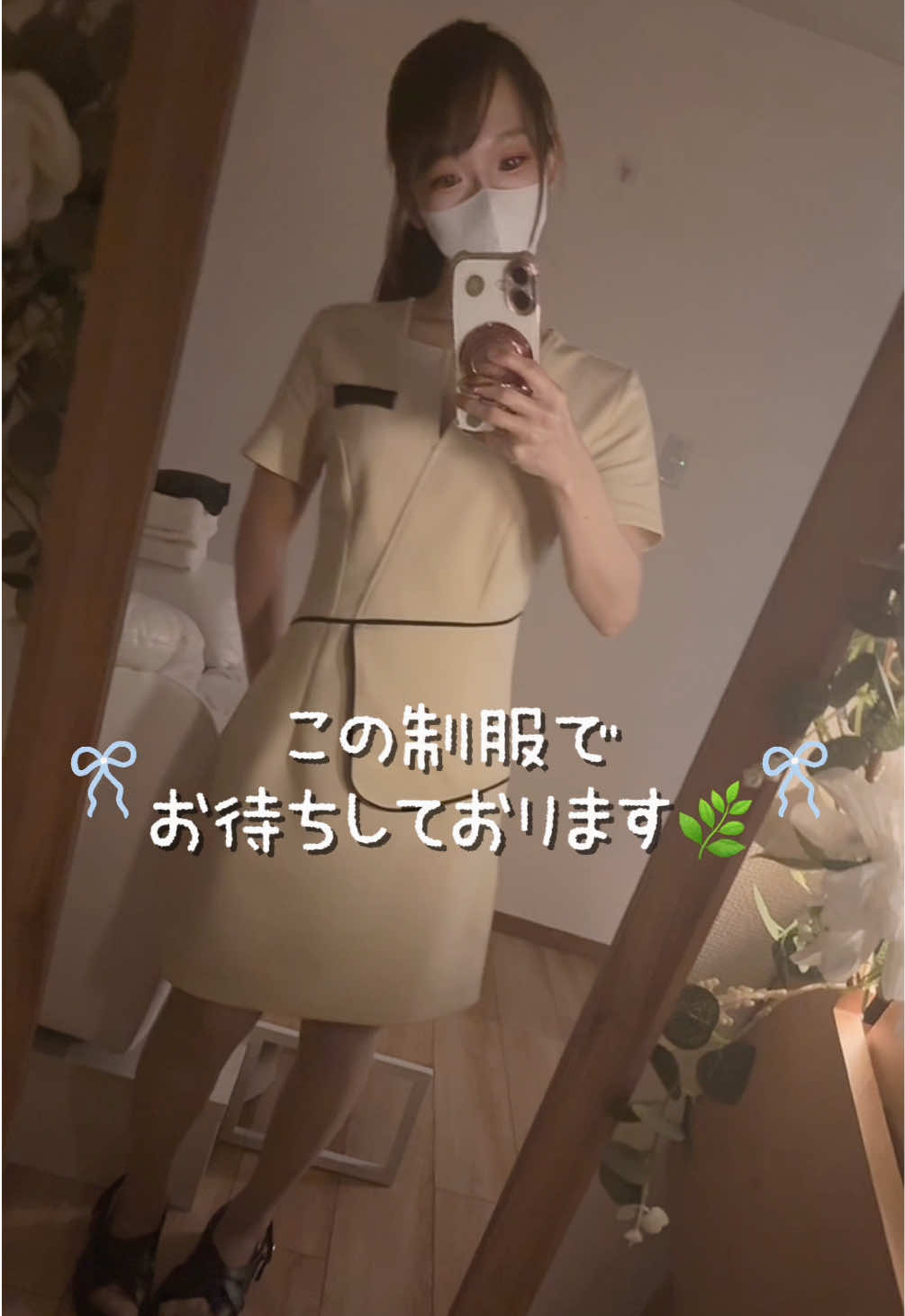 @fl Notis Cocoro 横浜店