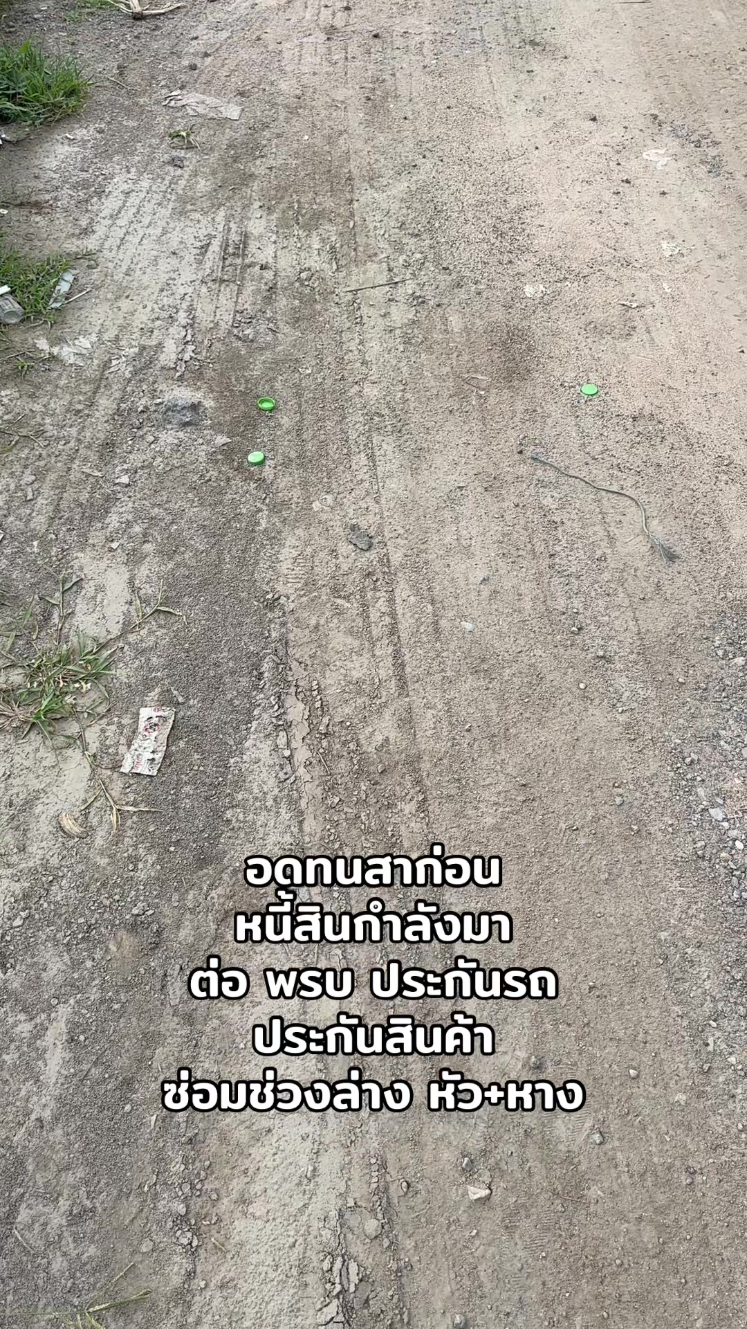 @Thanya  C.