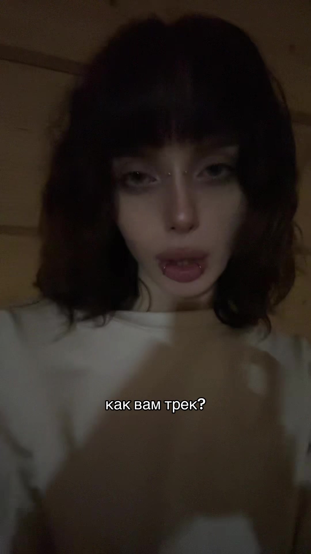 @алиска аддикция