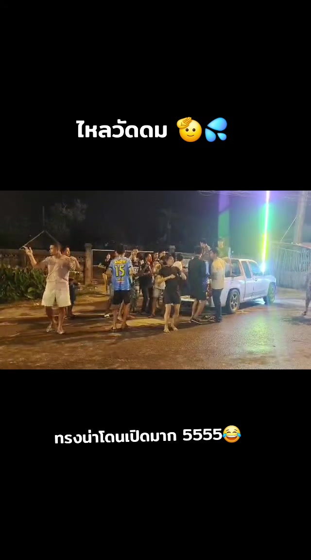 @อาร์ม วุฒิกร