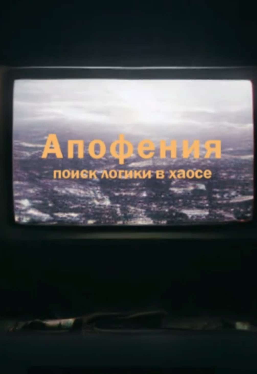 @Беды в голове