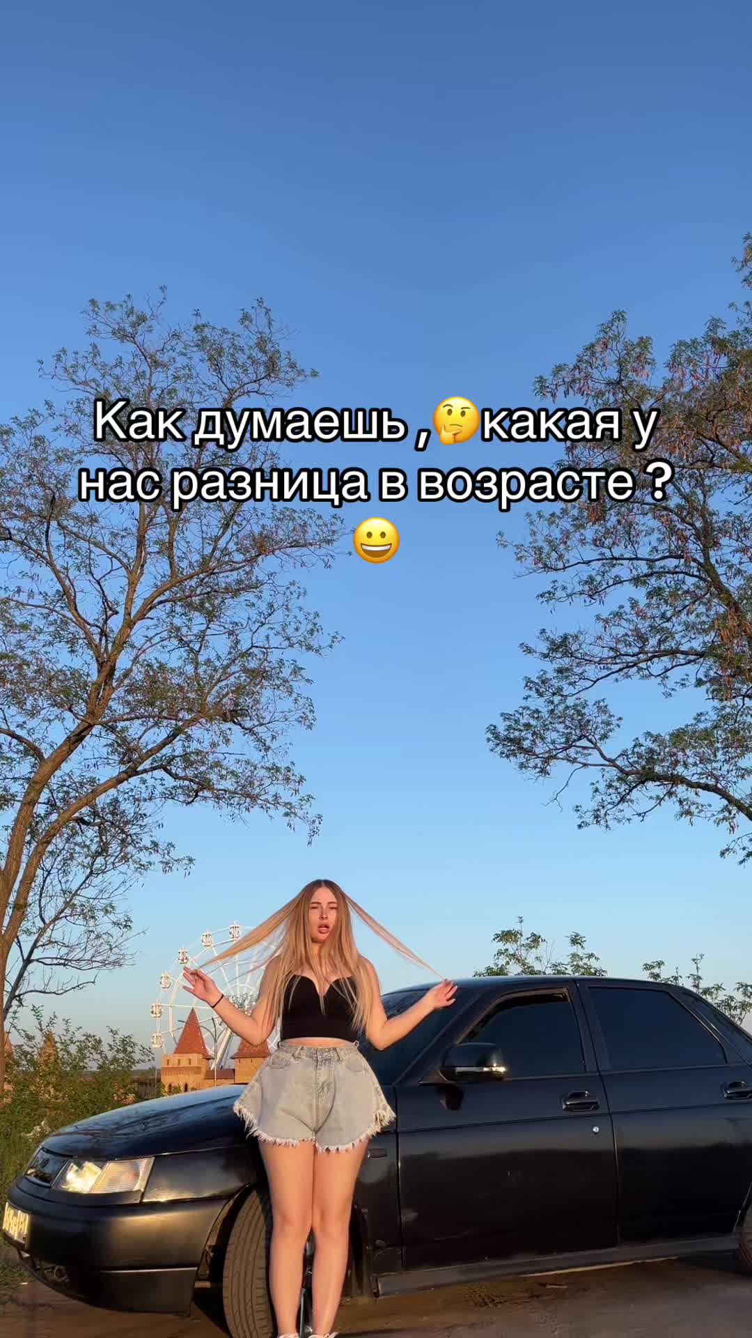@Ylua Sulyak