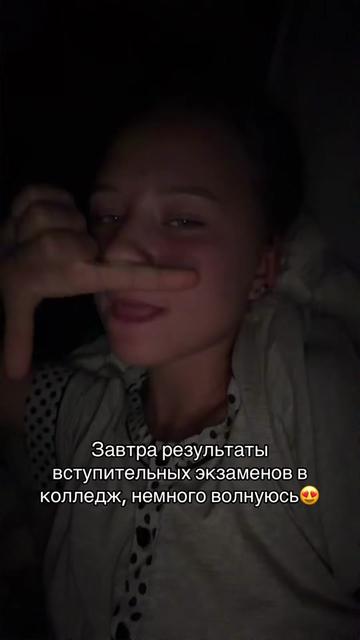@анэтта