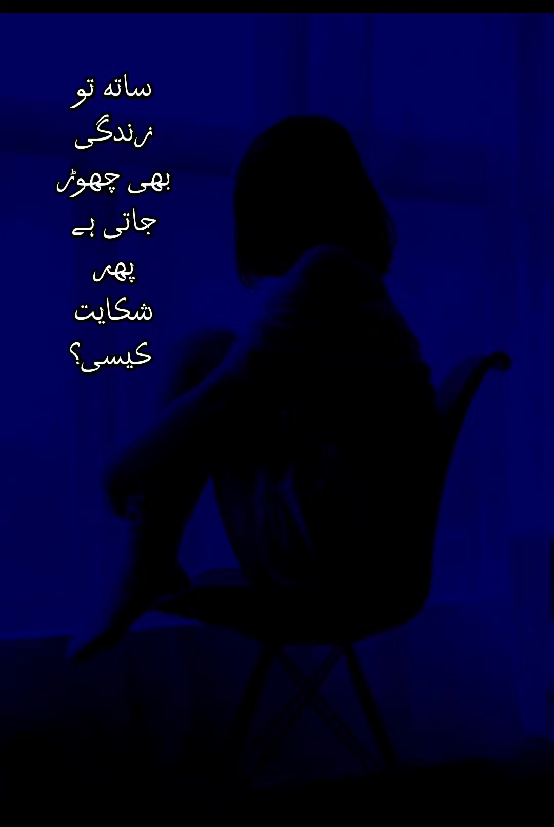 @💔🥀