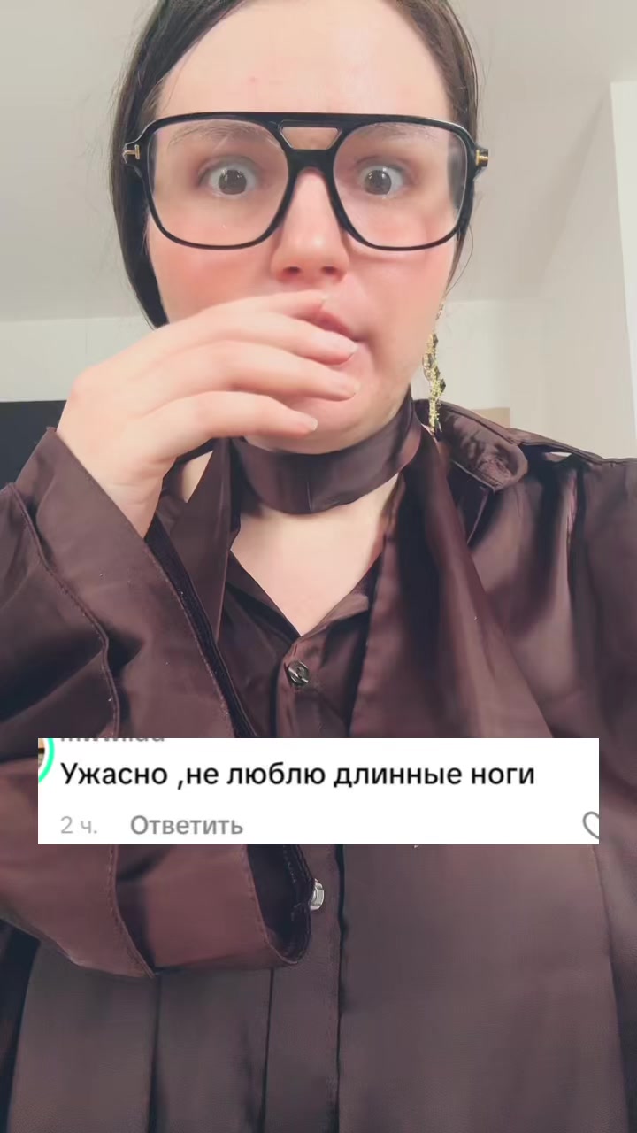 @та самая ростом 195 см🪜