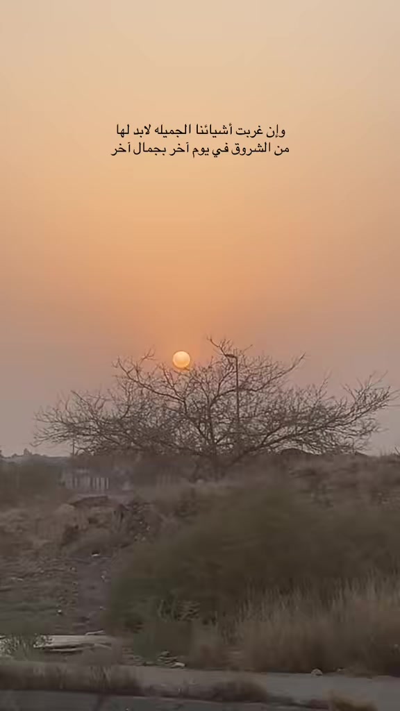@خواطر العتيبي 👑