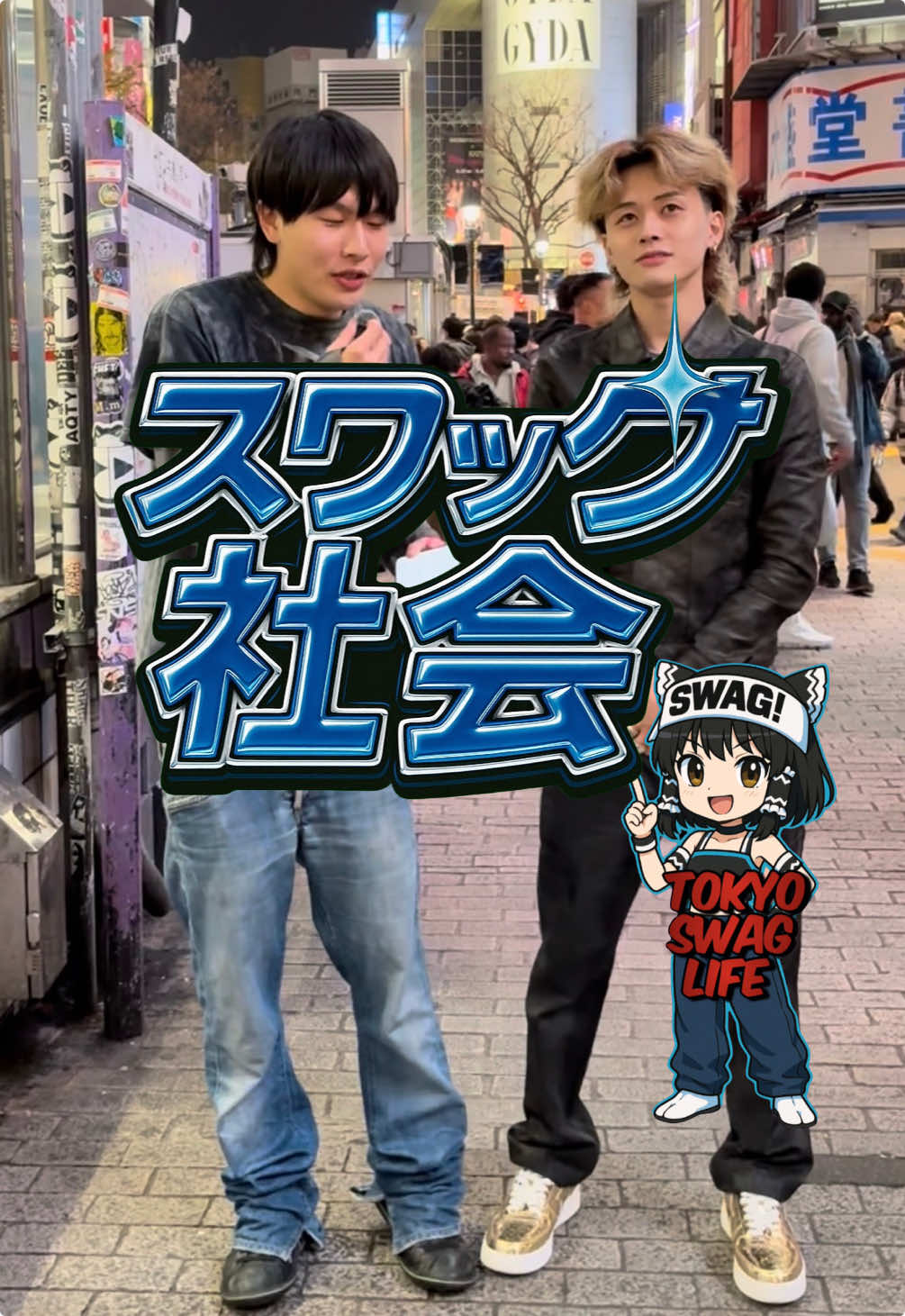 @Swag_society