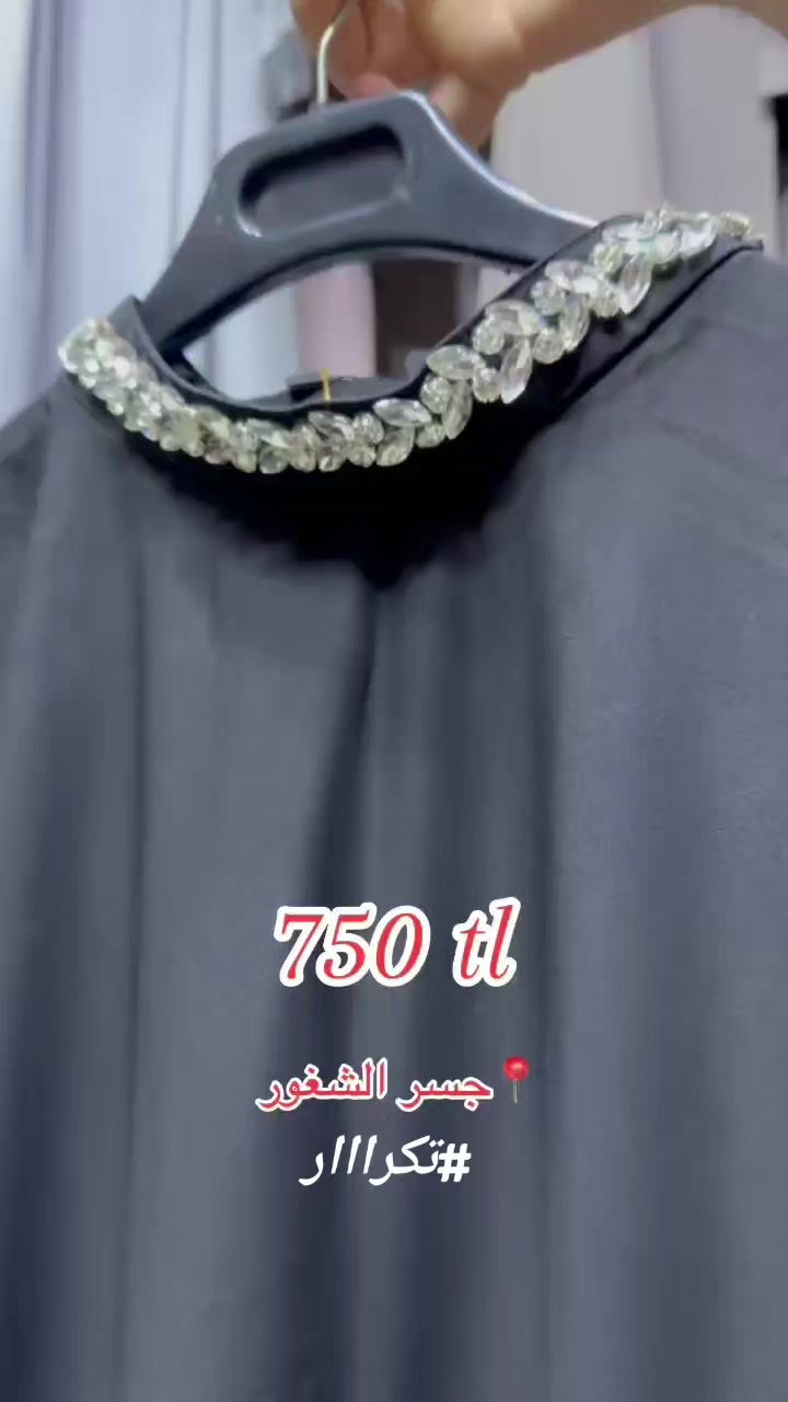 @صالة زين الشام