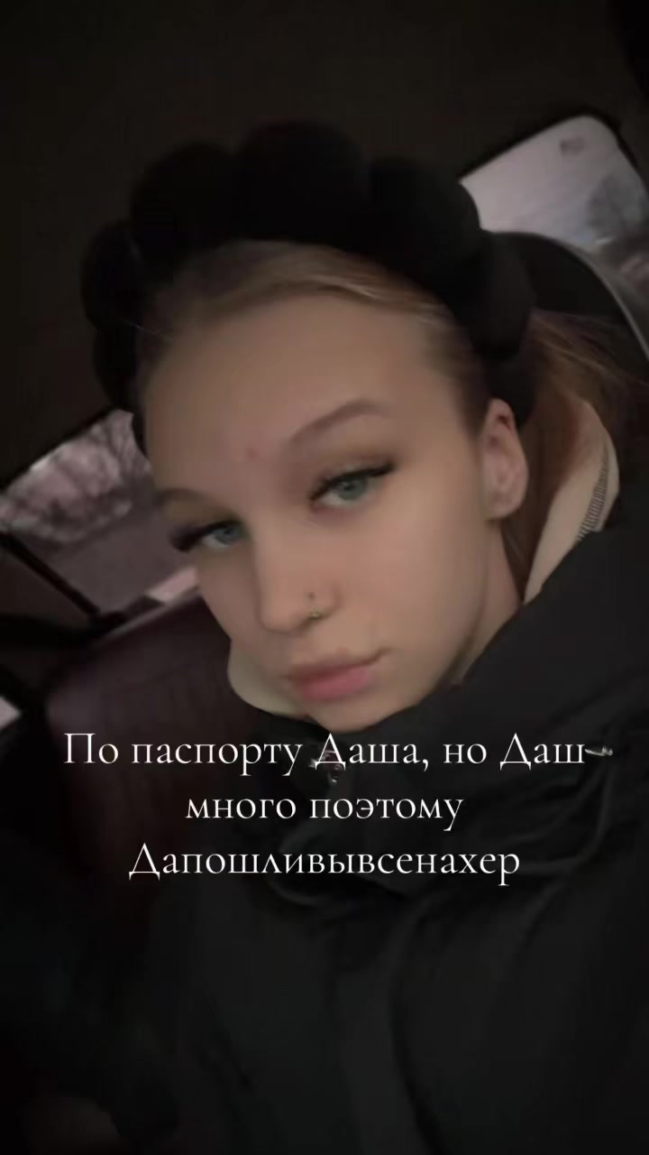 @&hellip;