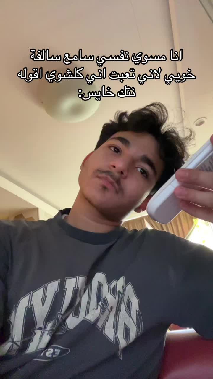 @بلال | Belal📍