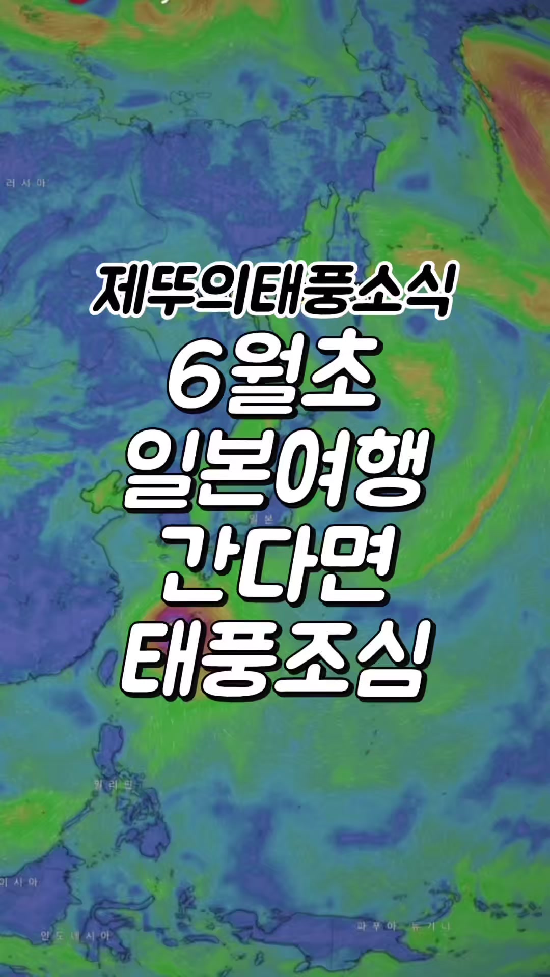 @제뚜_SKY