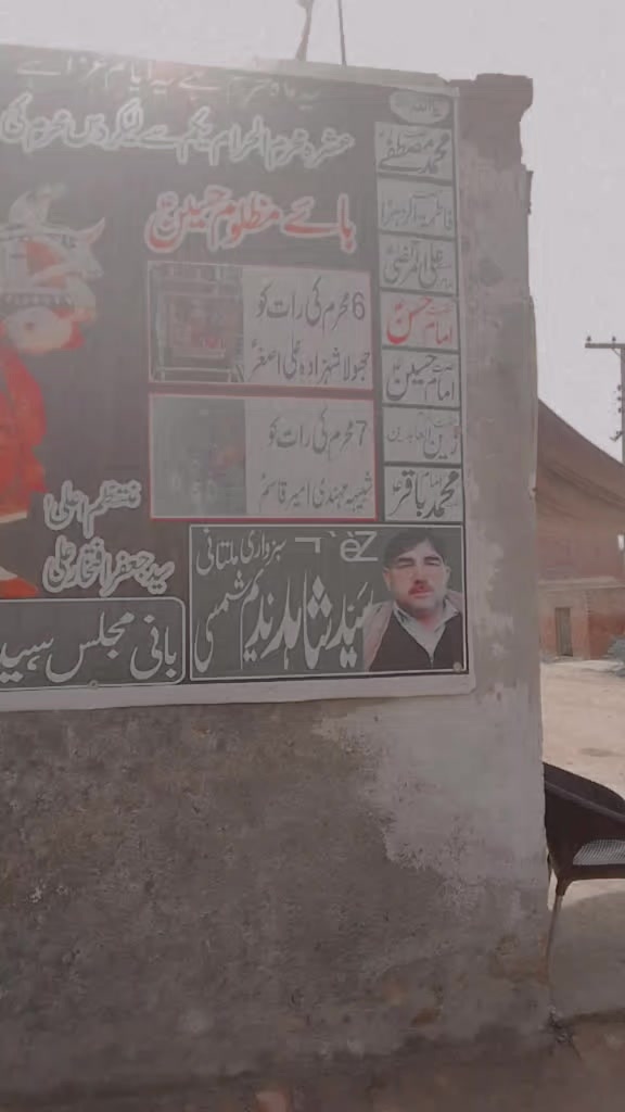 @Syed zada Hakam shamsi
