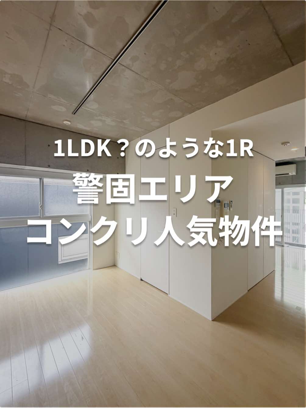 @福岡 賃貸/売買 不動産