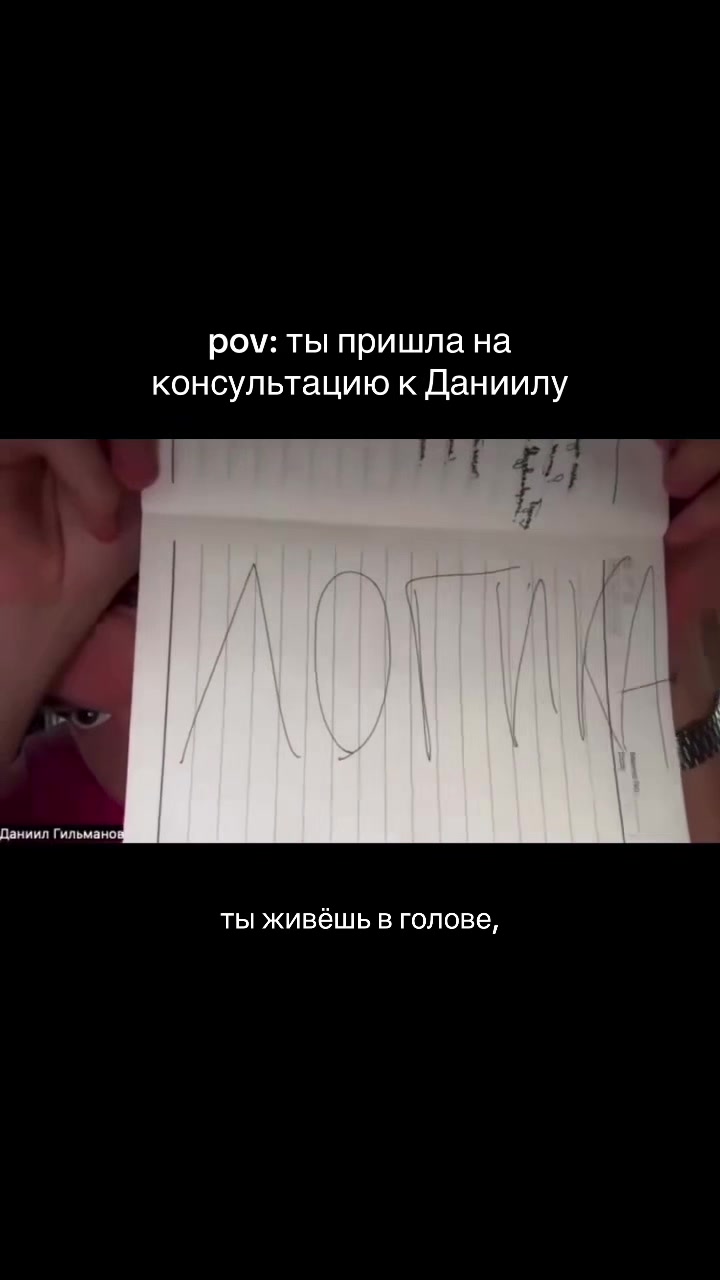 @тгк: Даниил Гильманов