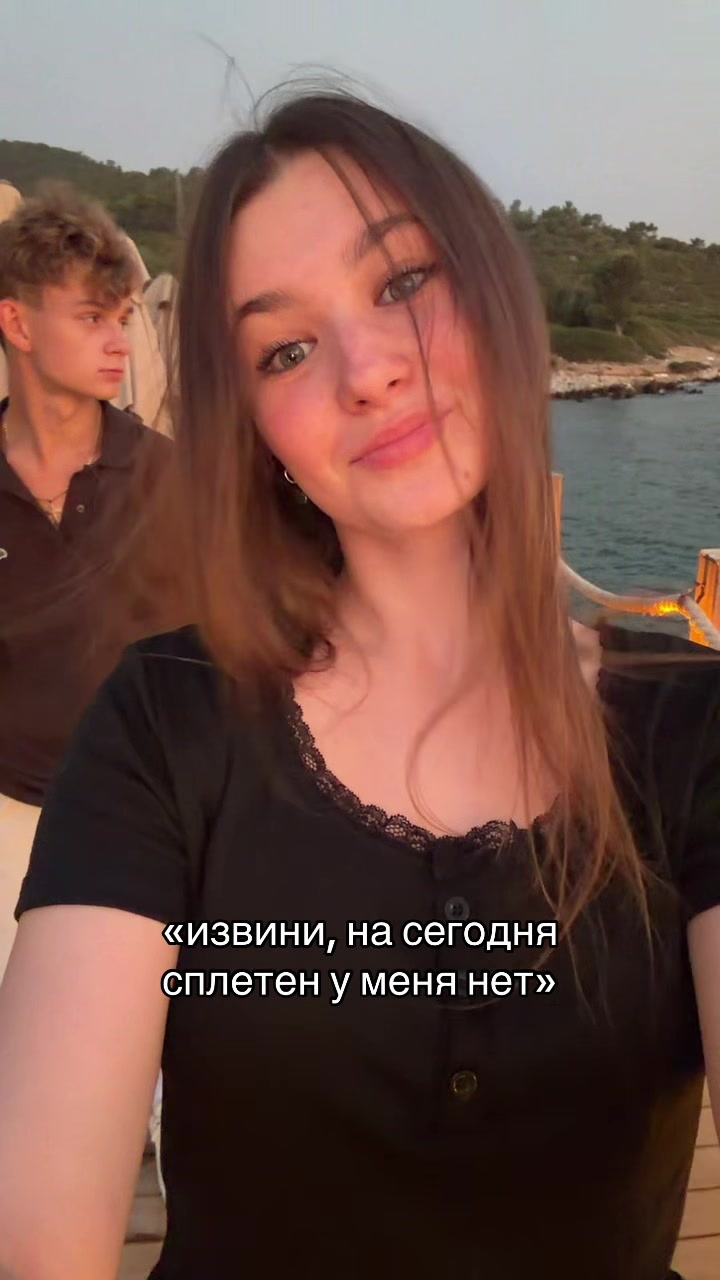 @соняя я