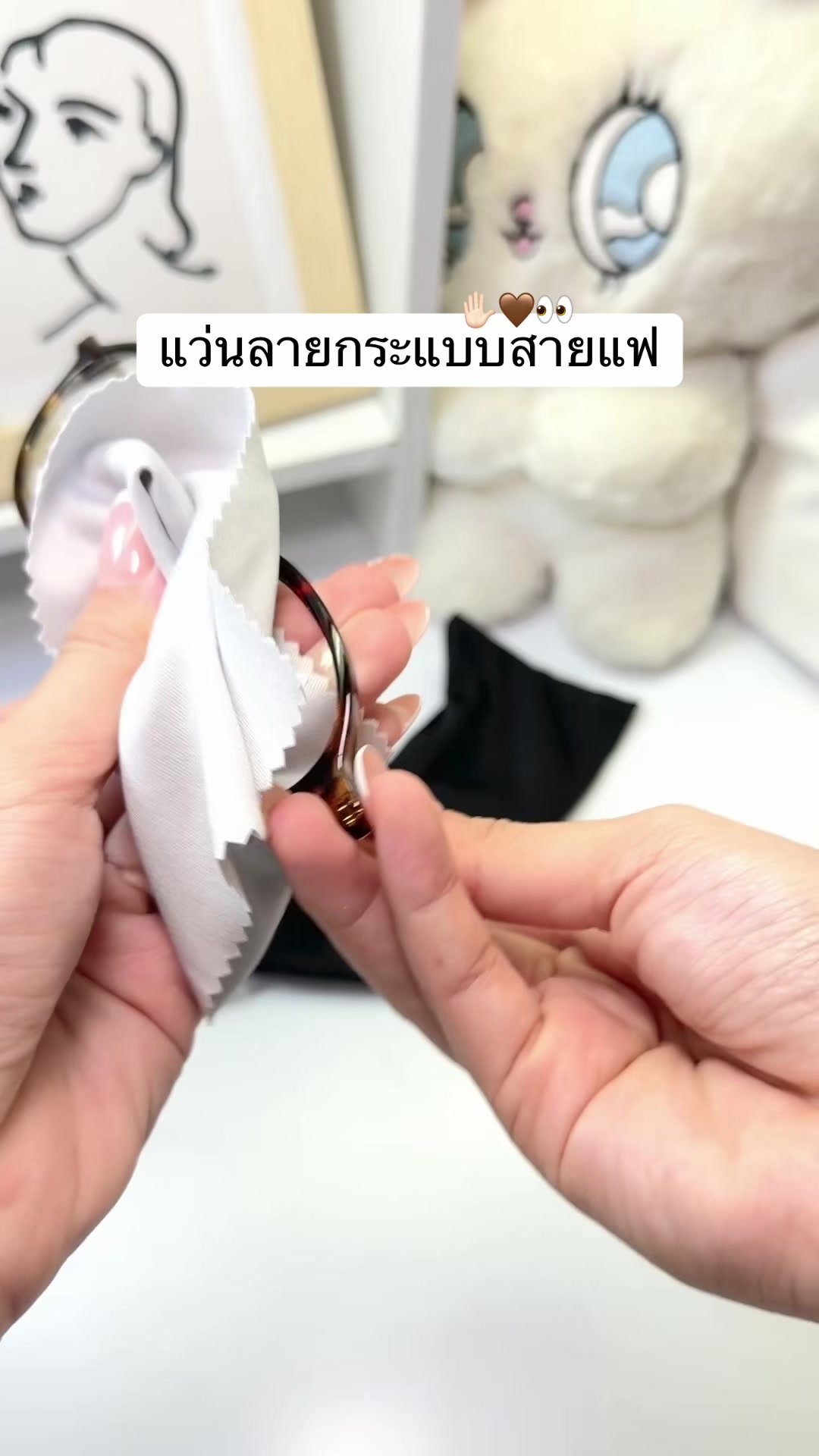 @fahcwp07