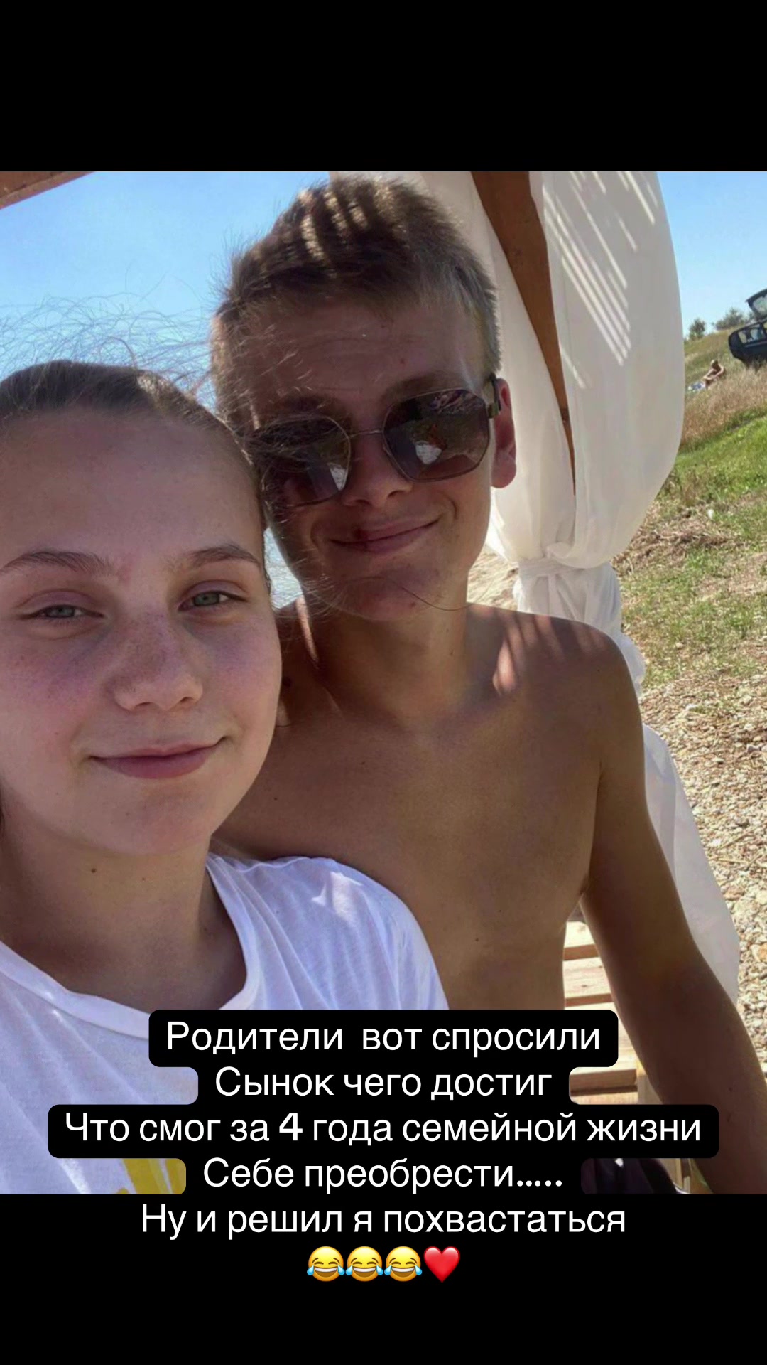 @SHUTNIK