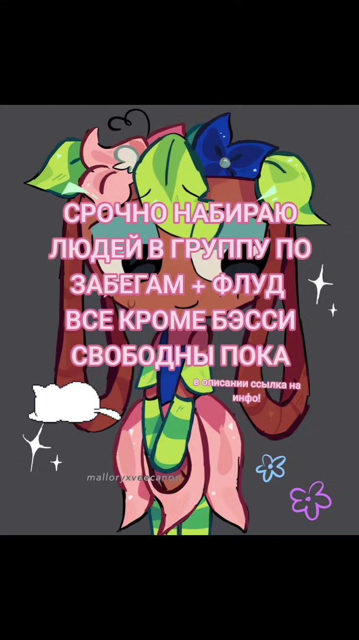 @Правитель Скотомогильника