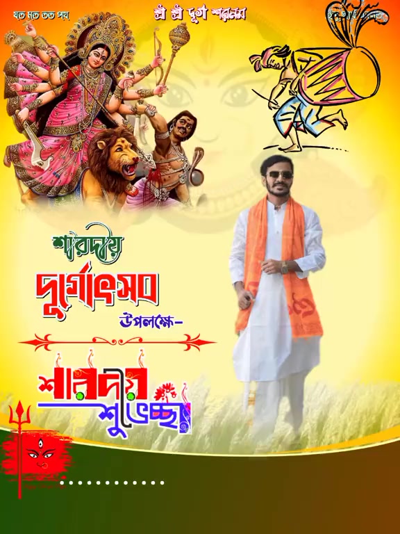 @Raj Dip 💝🔱🙏Mанакаl🙏🔱💝