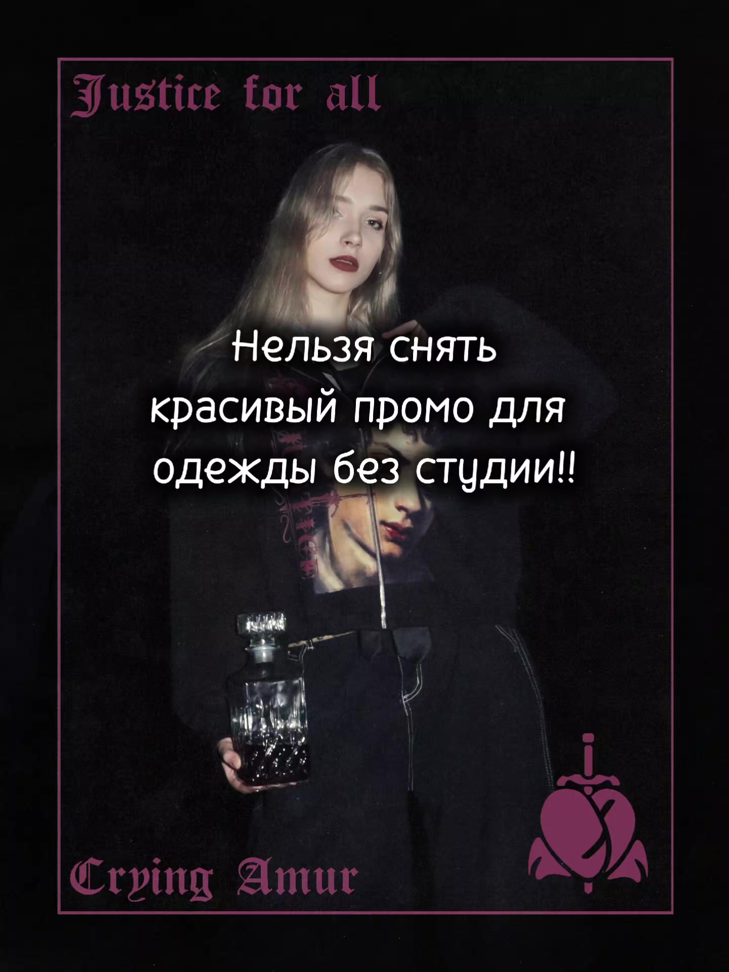 @marriedmyblood