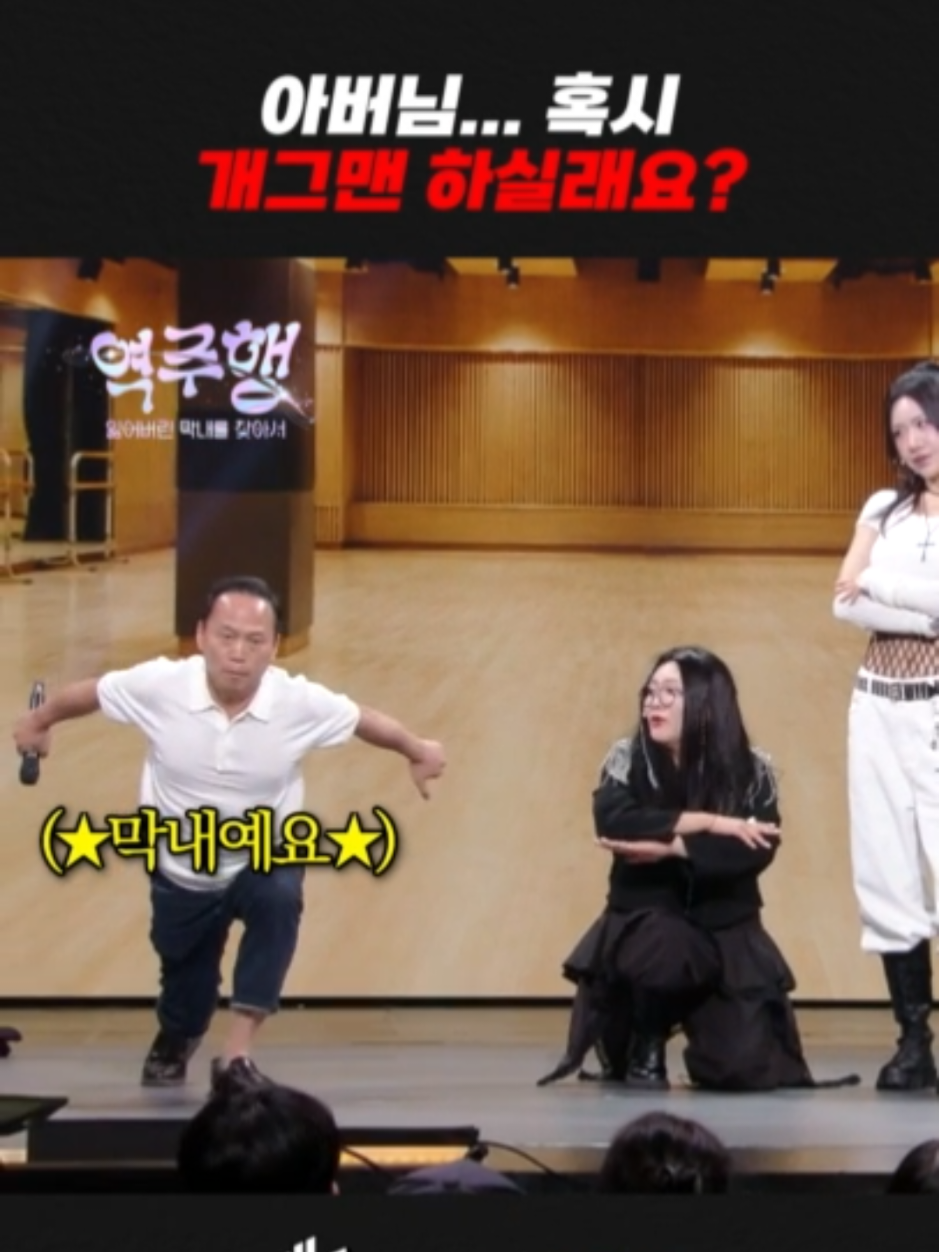 @개그우먼조수연
