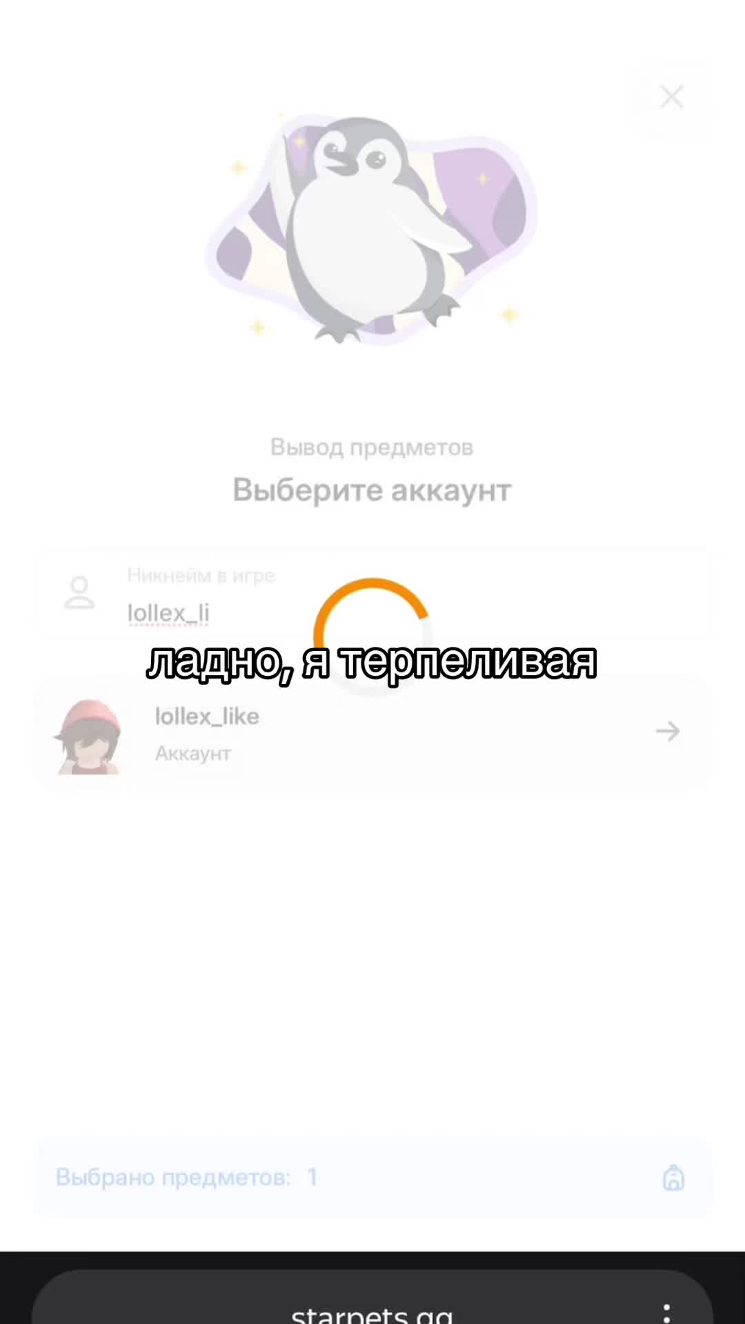 @милейт❕