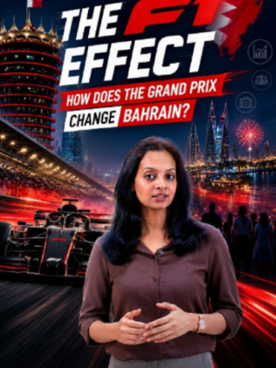 @News of Bahrain