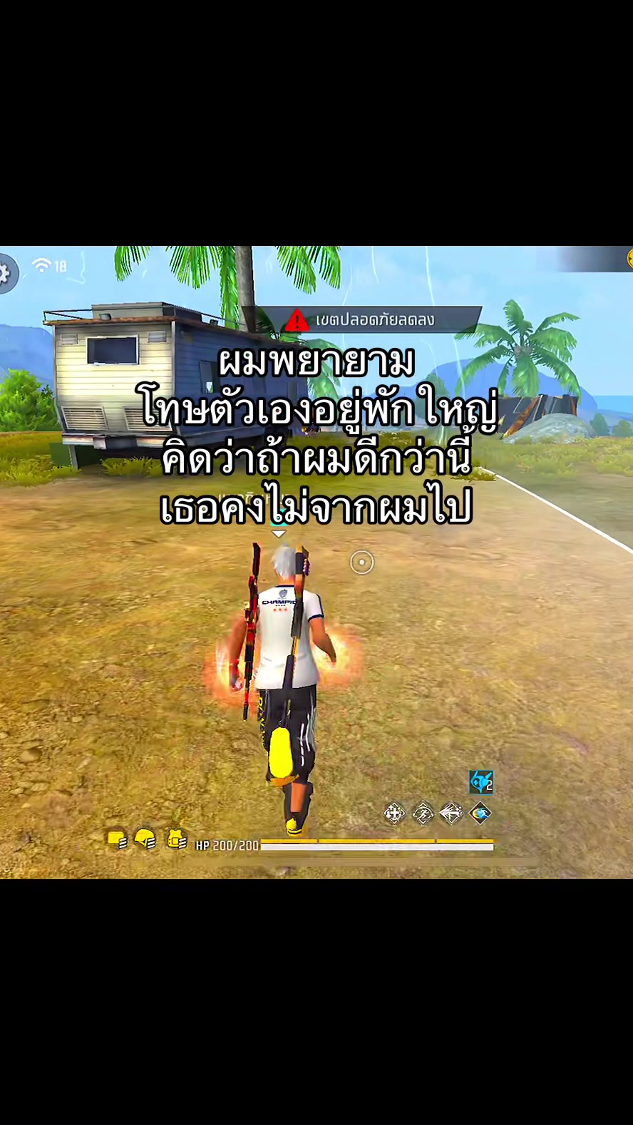 @แมวไม่มีเจ้าของ