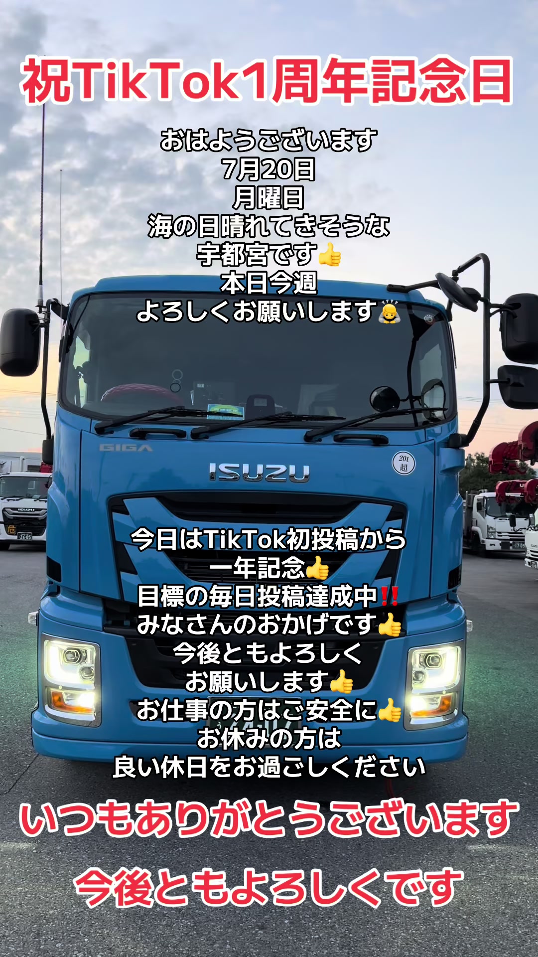 @トシユキ