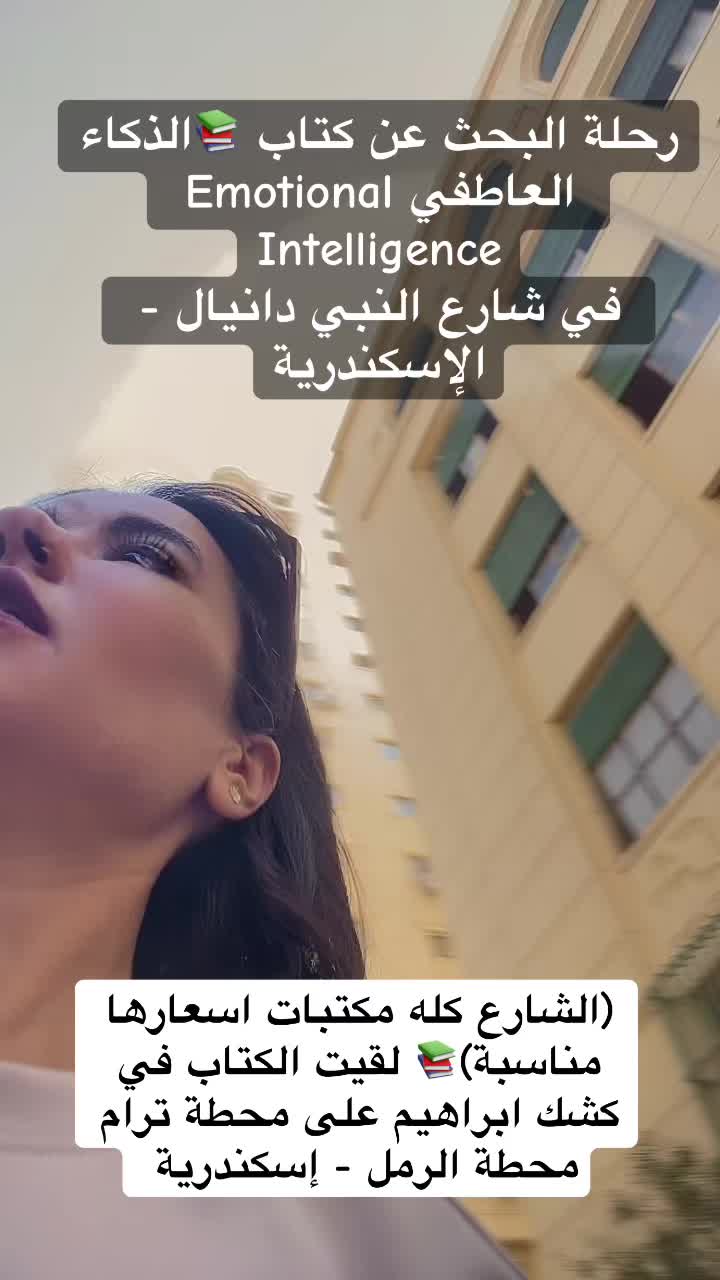 @مي فوزي فريد Mai Fawzy Farid