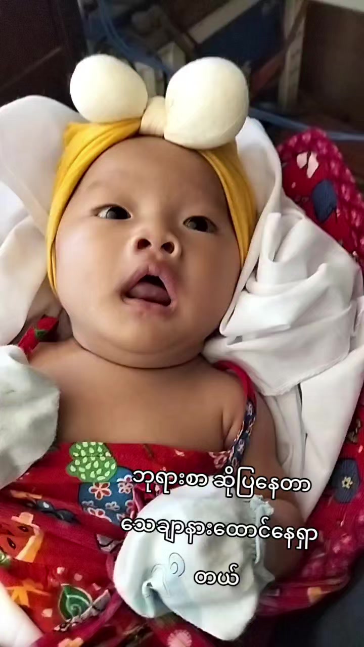 @myatkethiaung