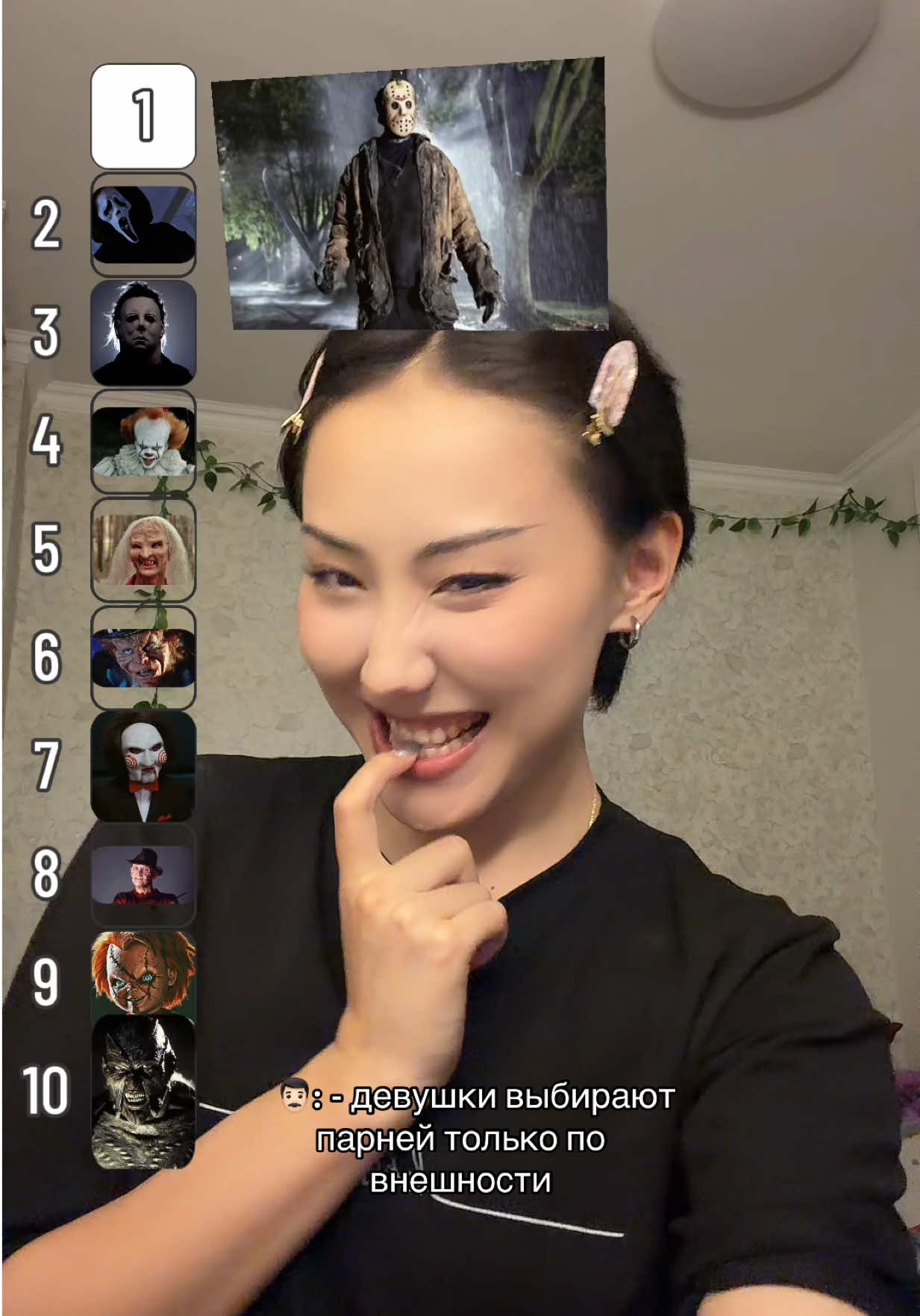 @Да, я Акзер✨