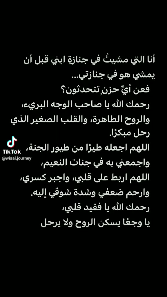 @عازفة الأمل