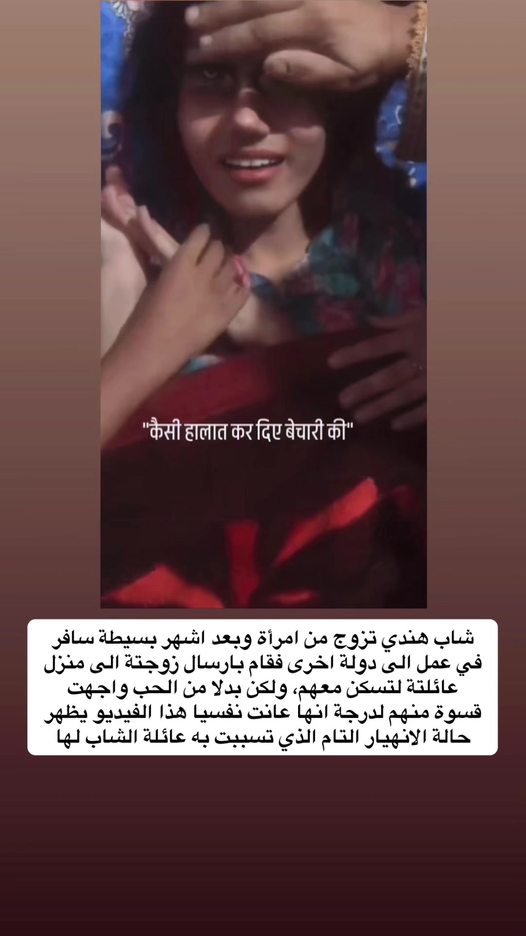 @قصص وغرائب ✍️🇸🇦